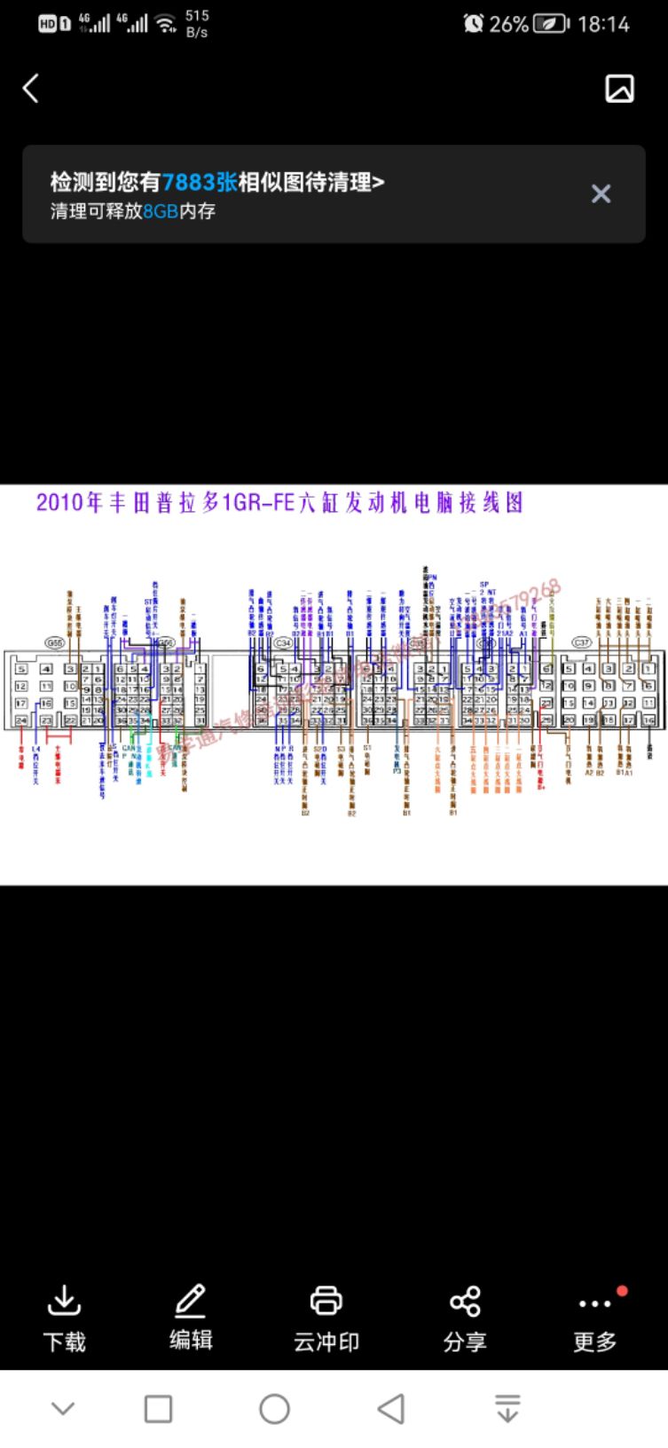 霸道1gr发动机通病_汽车大师