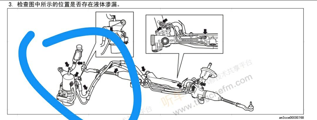 马3方向盘没助力，故障灯亮，打火后一秒钟有助力后_