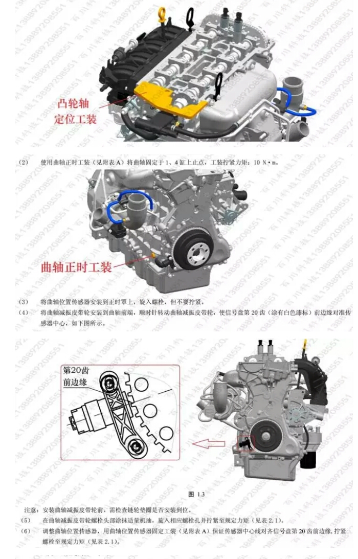 比亚迪g6正时链条我用专用工具,然后启动车没压缩力,什么意思啊.