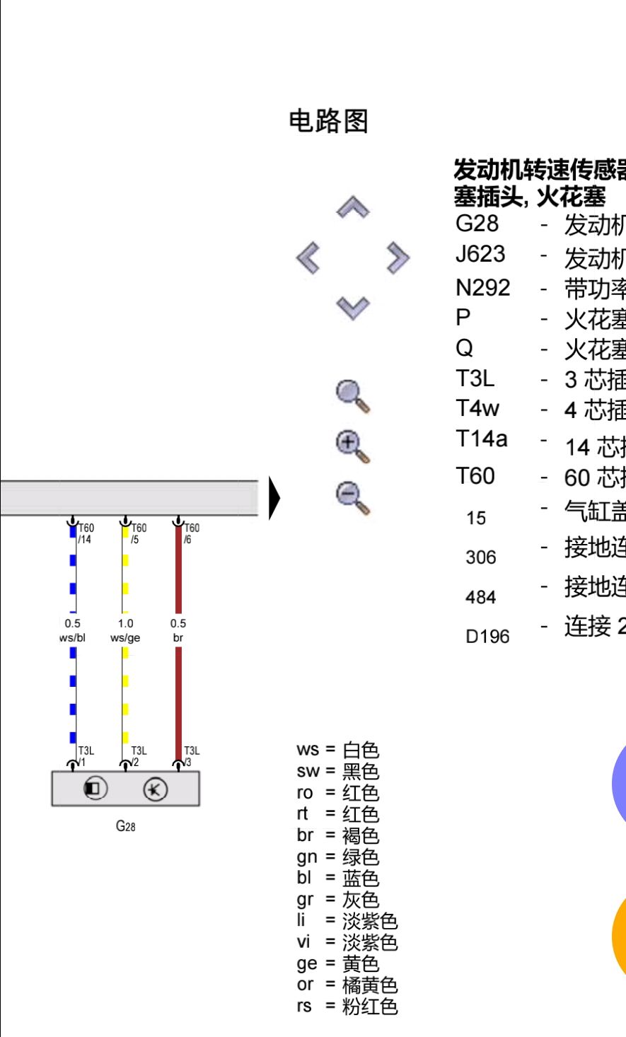 16年捷达故障码p227900_汽车大师