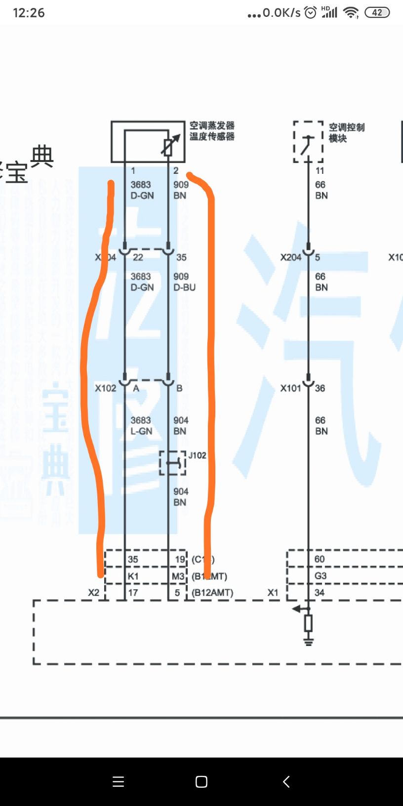 赛欧空调温度传感器故障_空调排气温度传感器故障_汽车大师