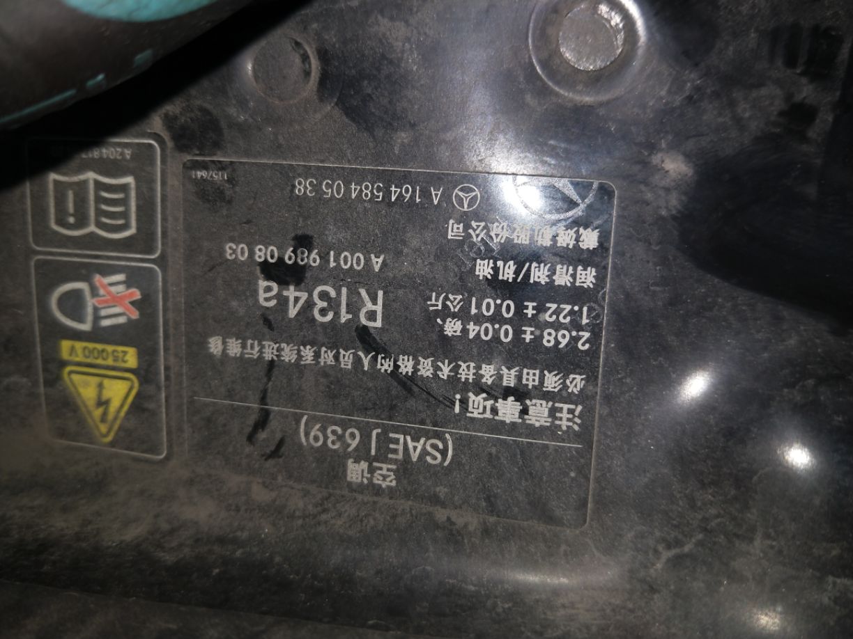 奔驰r350拆装空调压缩机_汽车大师