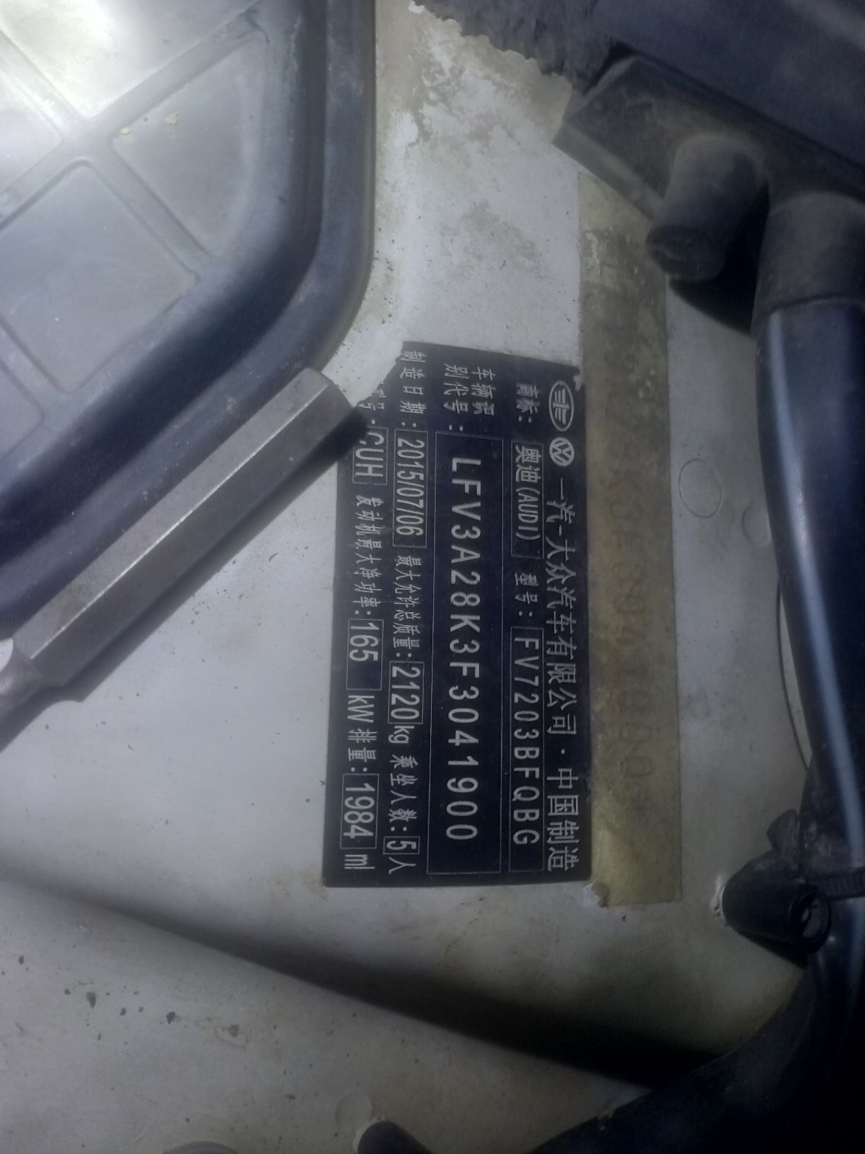 15年奥迪A4涡轮增压器打开钥匙故障代码P023_