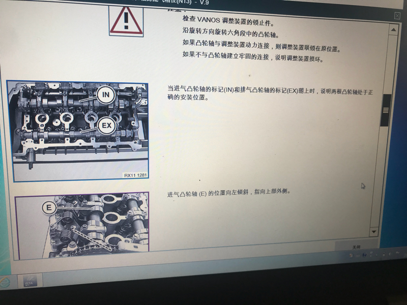 6t的,哪位大师帮我提供一下正时图呀,一定追加感谢费,真的谢谢了