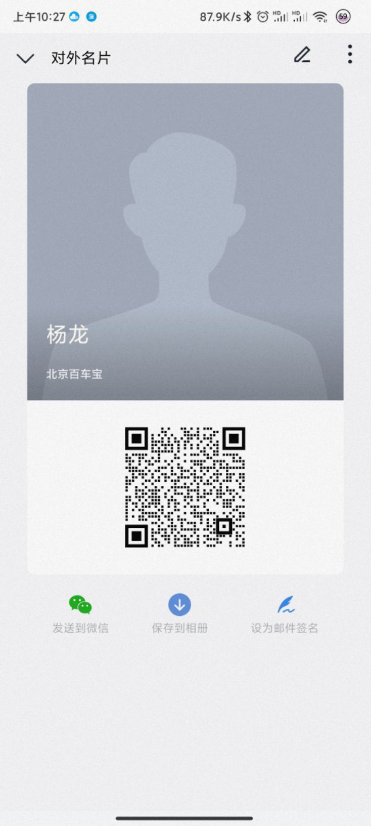 上海大众故障码p003000_汽车大师