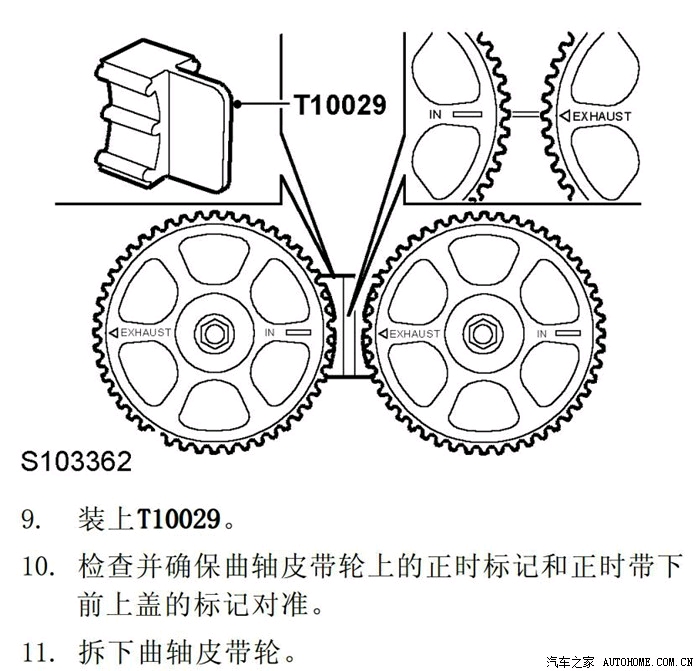 荣威550车1.8t正时最好有个图.还有就是几缸的上止点