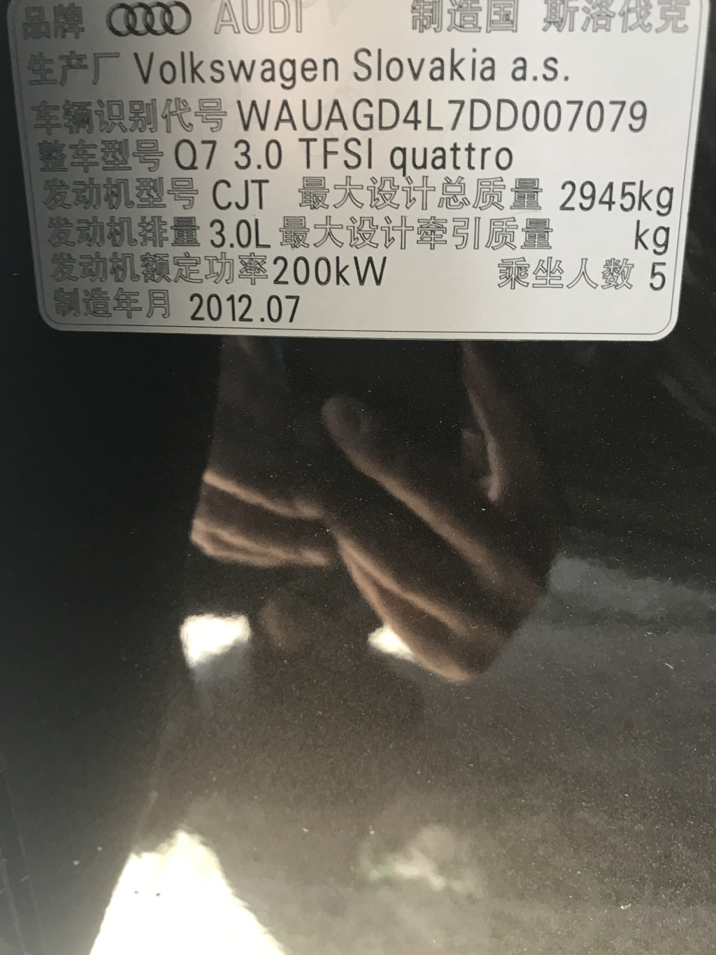 奥迪a6l故障码p006800_汽车大师