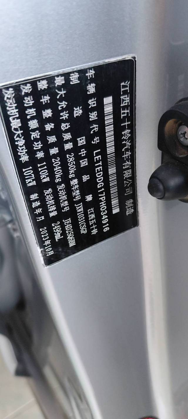 江西五十铃尿素实际喷射过低