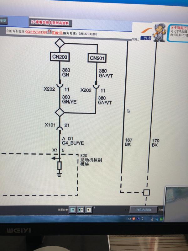 宝骏730空调面板ac开关没反应空调不工作