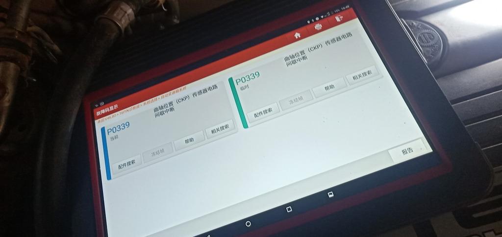 07款crv报p0339故障码_本田_本田cr-v_汽车大师
