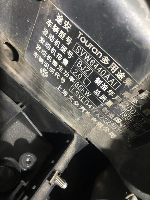 仪表不亮,有时亮了,都好的,_大众_途安_汽车大师