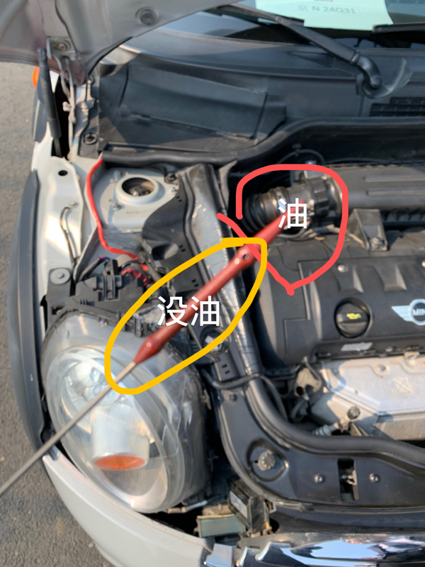 汽车漏机油是什么标志图片