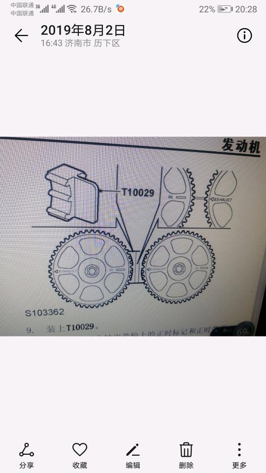 你好荣威1.8t 大油门为什么崩节气门管_荣威_荣威750_汽车大师