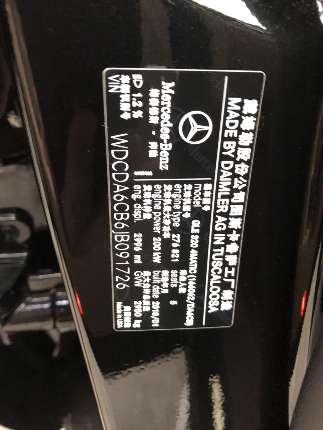 奔驰gle320如何安装原厂数字胎压
