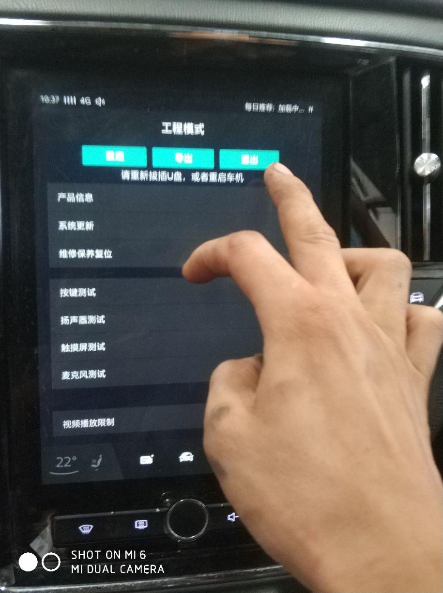 上汽荣威rx5保养灯归零