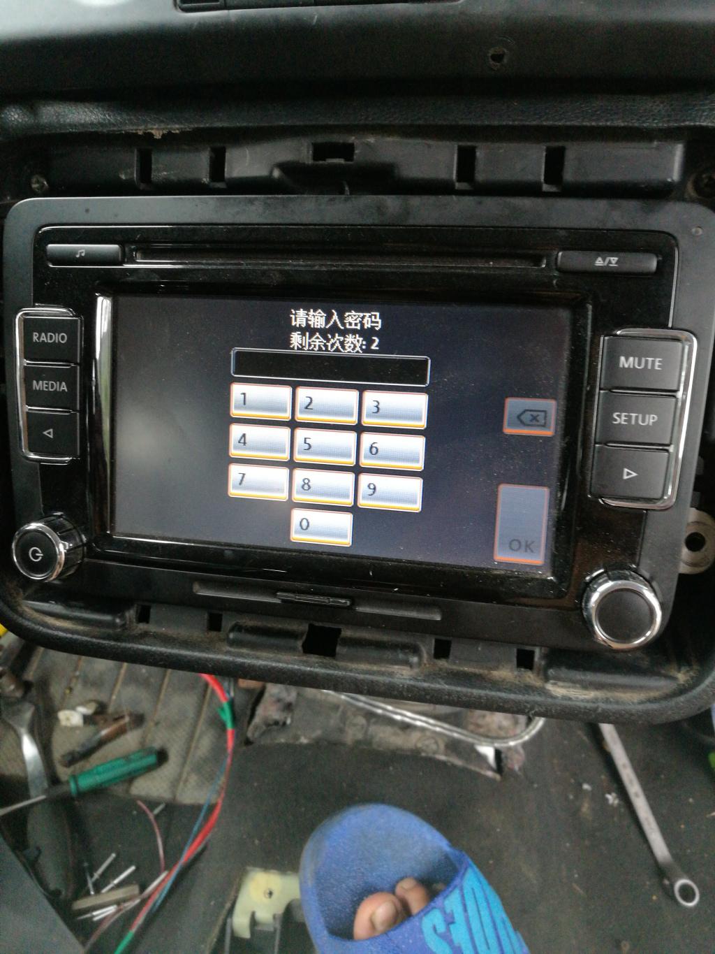 斯柯达晶锐两厢cd锁了怎么办