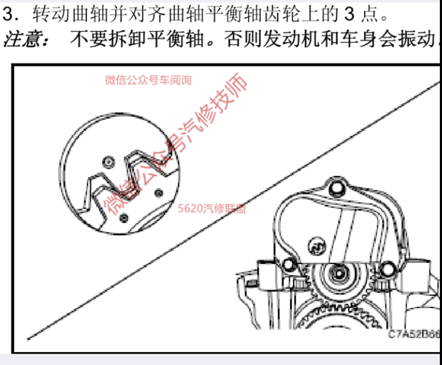 华泰圣达菲正时图解图片