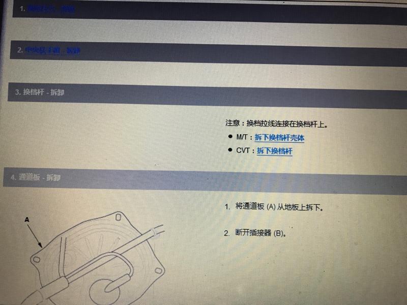 缤智的汽油泵在哪里拆啊
