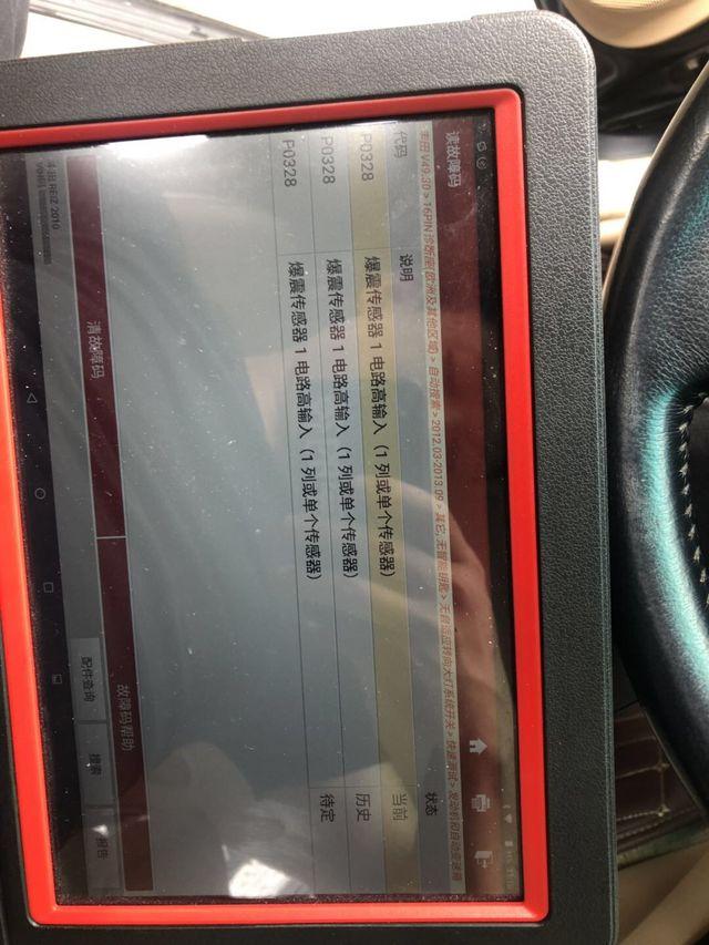 丰田锐志10款故障码p0328