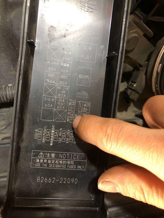 锐志停放个34天漏电这个mpxb保险丝拔了就好了是什么原因