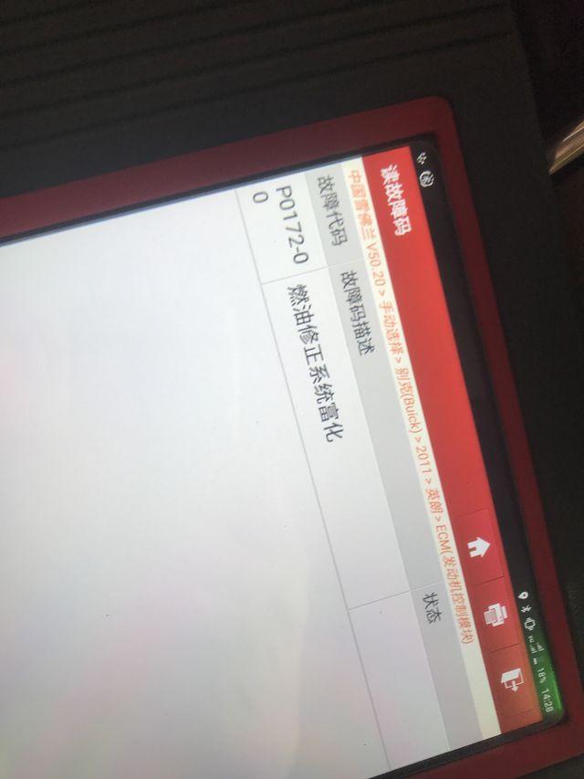 11年英朗16p0172燃油修正系统富化