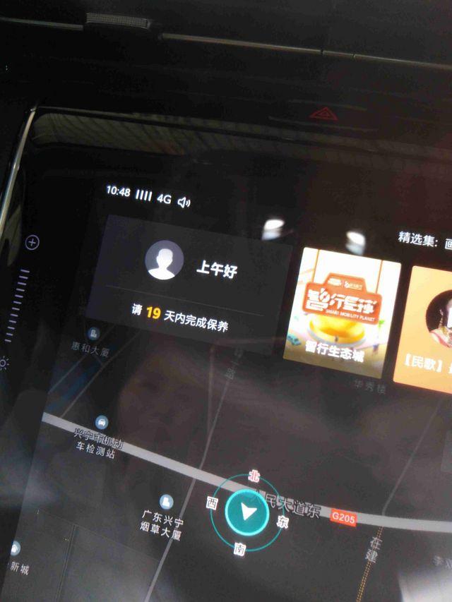 上汽荣威rx5保养灯归零