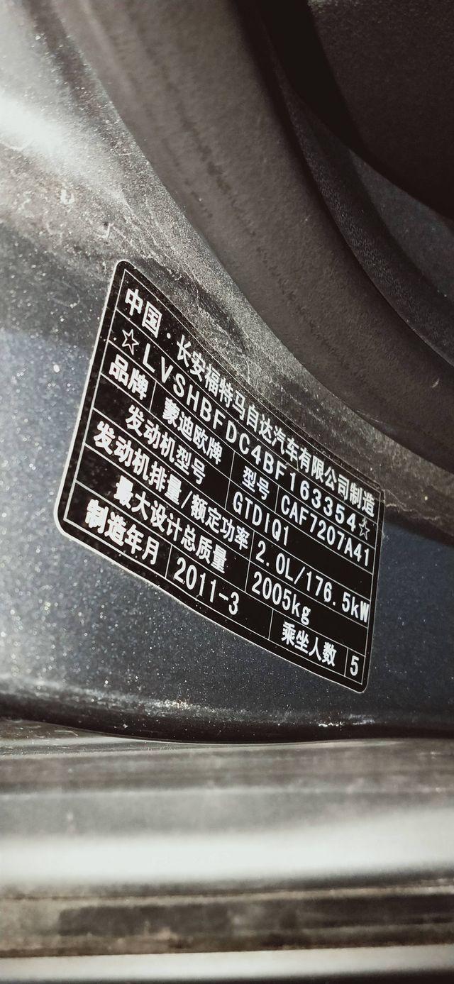 0t发动机平衡轴与曲轴的正时匹配_福特_蒙迪欧 _汽车大师