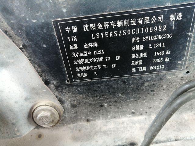 金杯d22a发动机正时怎么样对点