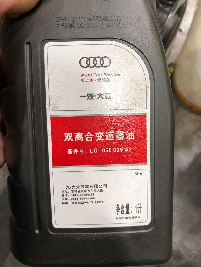 你好,奥迪a6,0ck变速箱,更换了变速箱油以后_奥迪_奥迪a6_汽车大师
