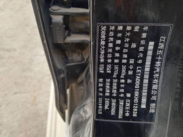 je4d25q5a发动机正时皮带怎样对