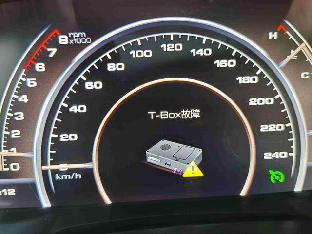 仪表盘显示(t_box故障)是什么问题?_哈弗_哈弗h7_汽车大师