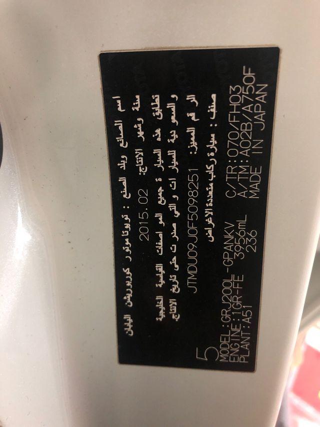 发动着就熄火_丰田_兰德酷路泽(进口)_汽车大师