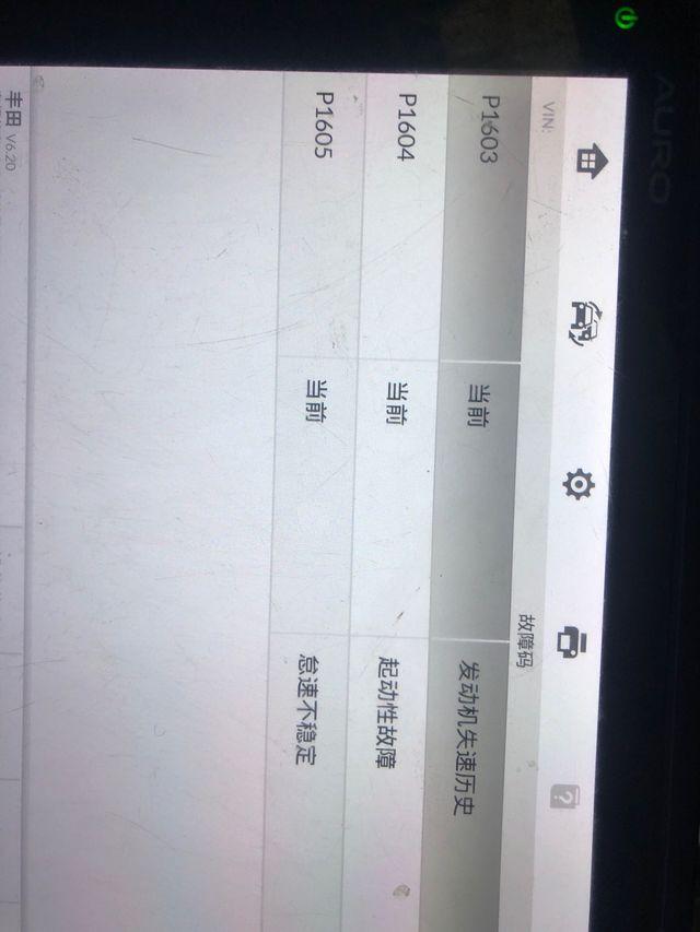 发动着就熄火_丰田_兰德酷路泽(进口)_汽车大师