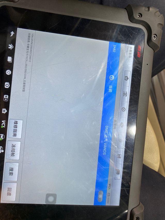 宝马5系e60,故障码2a82,发动机启动就有,可以用电脑消码,重新启动还是