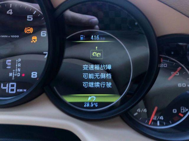 仪表亮故障灯故障码是如图这是psm保时捷稳定管理系统里的变速箱的