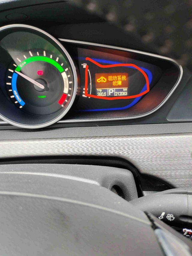 荣威e550在行驶过程中出现图片混动系统故障提示然后就突然抱死走不了