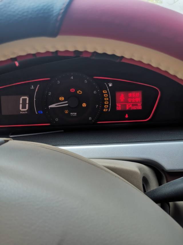 荣威550跳突然跳几个故障灯有abs故障灯还有动态稳定系统故障灯制动