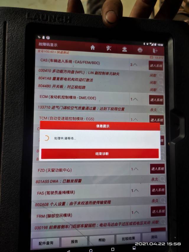 宝马133710故障码，伴随气门室盖后面异响_宝马_宝马3系_汽车大师