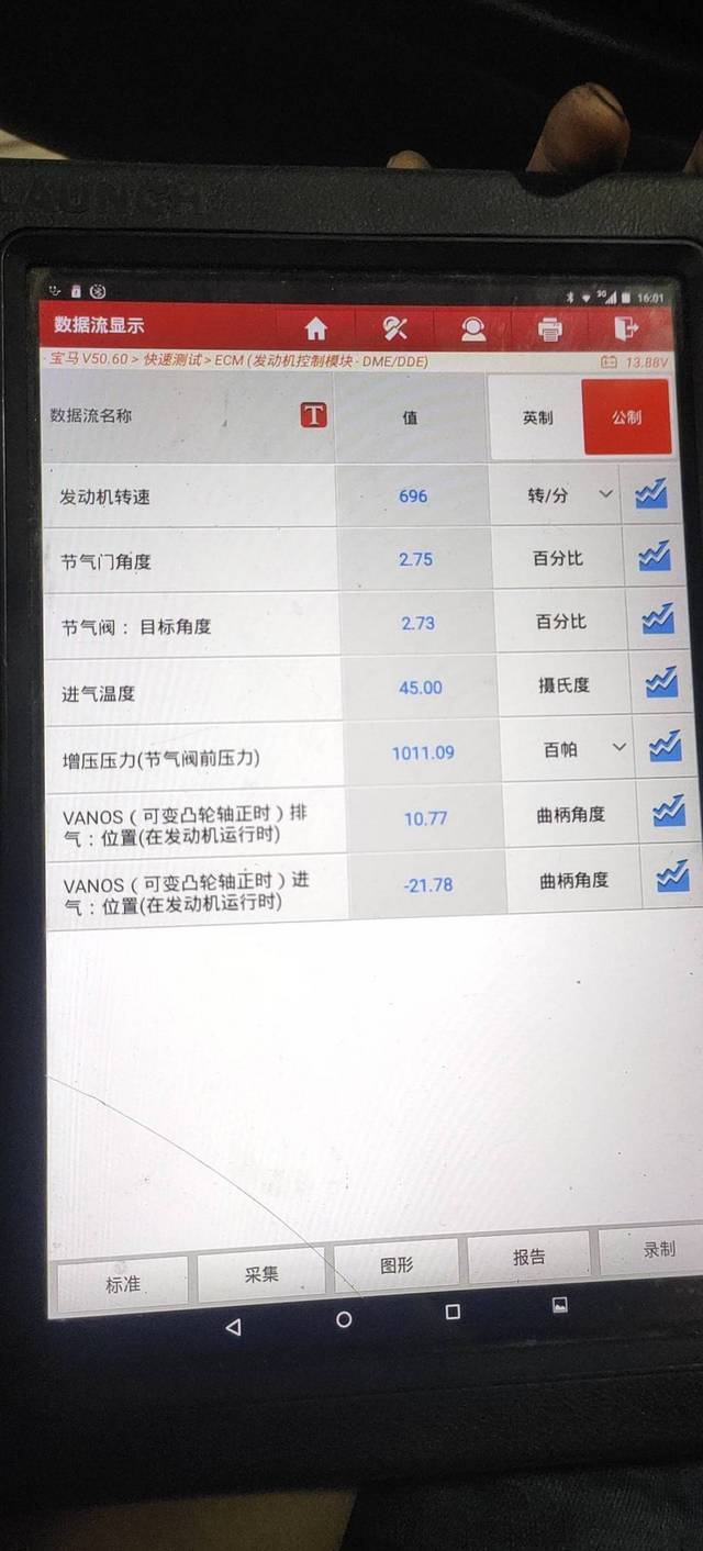宝马133710故障码，伴随气门室盖后面异响_宝马_宝马3系_汽车大师