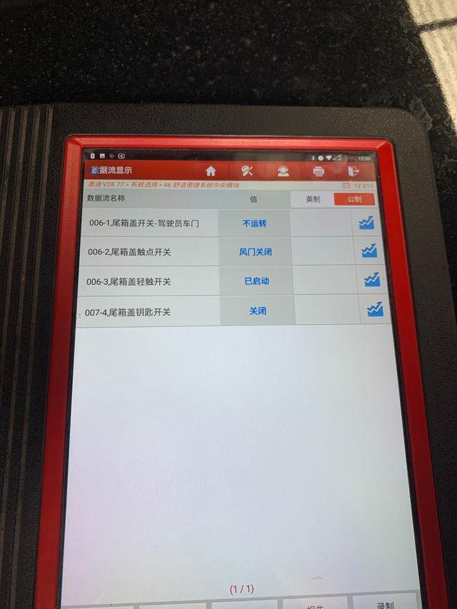 7t_奥迪_奥迪a6_汽车大师