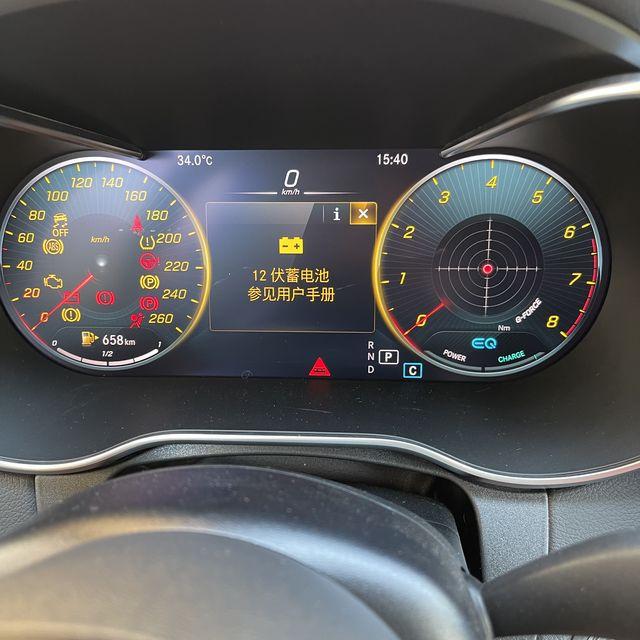 你好,请问奔驰c260轿跑仪表盘上显示12伏蓄电池参见用户手册是哪里