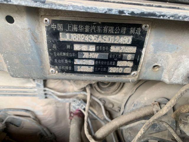 上海英伦sc715发电机皮带咋绕?