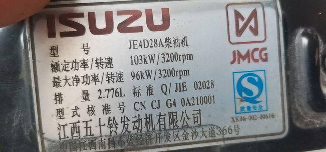 九龙汽车江铃je4d28a发动机正时皮带怎么对