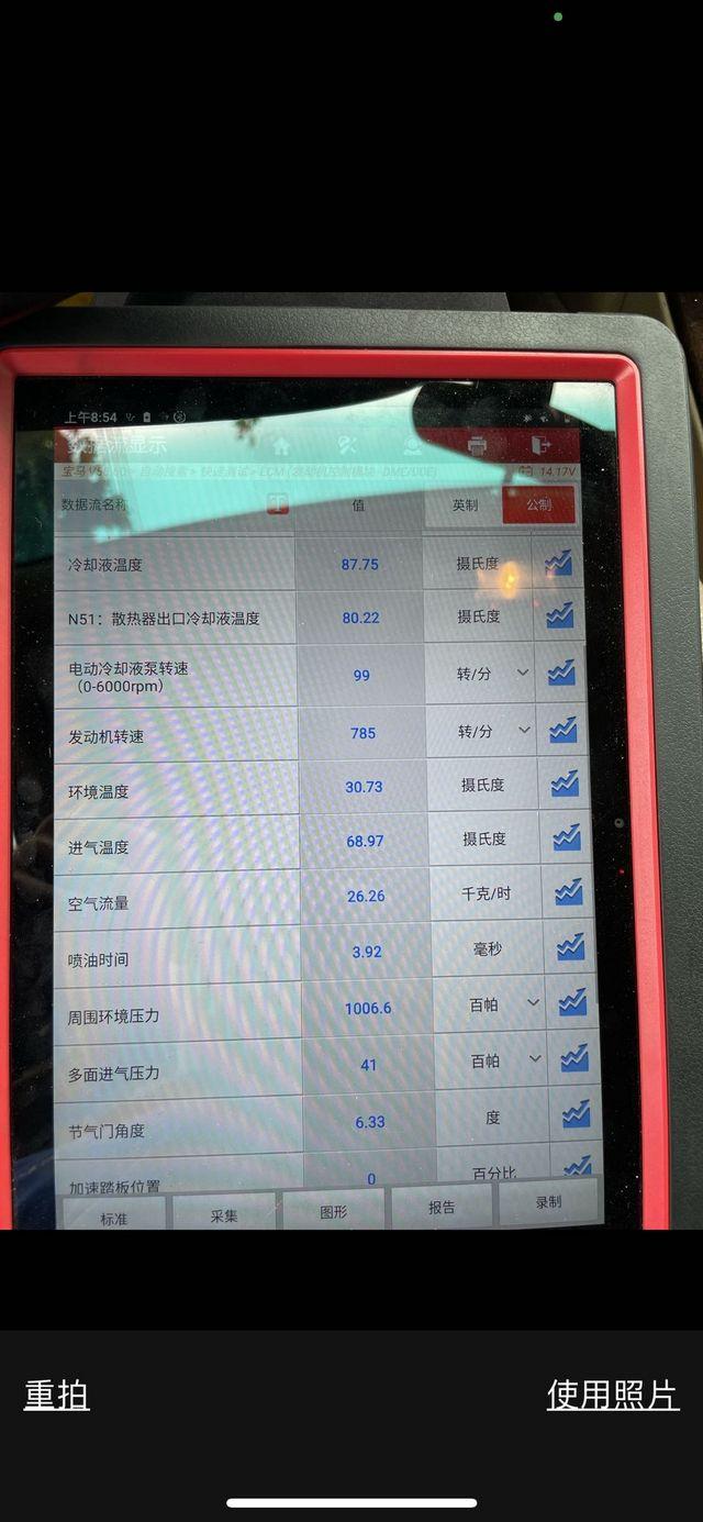宝马五系n52冷启动有点游车怠速不稳热车启动挂倒挡怠速上下摆动很大