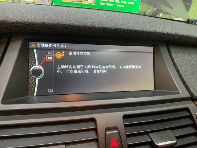 宝马x5偶发性亮4x4故障灯