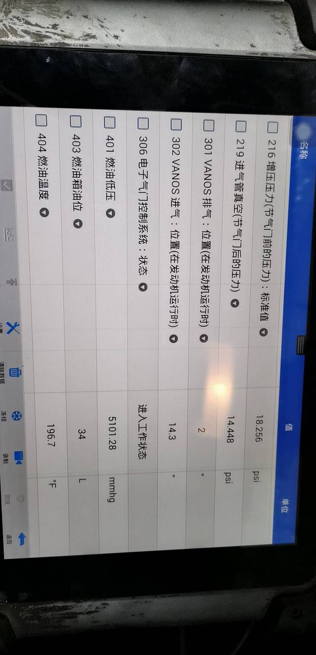 下换了气门油封报排气凸轮轴曲轴角偏移超出公差正时用专用工具对的
