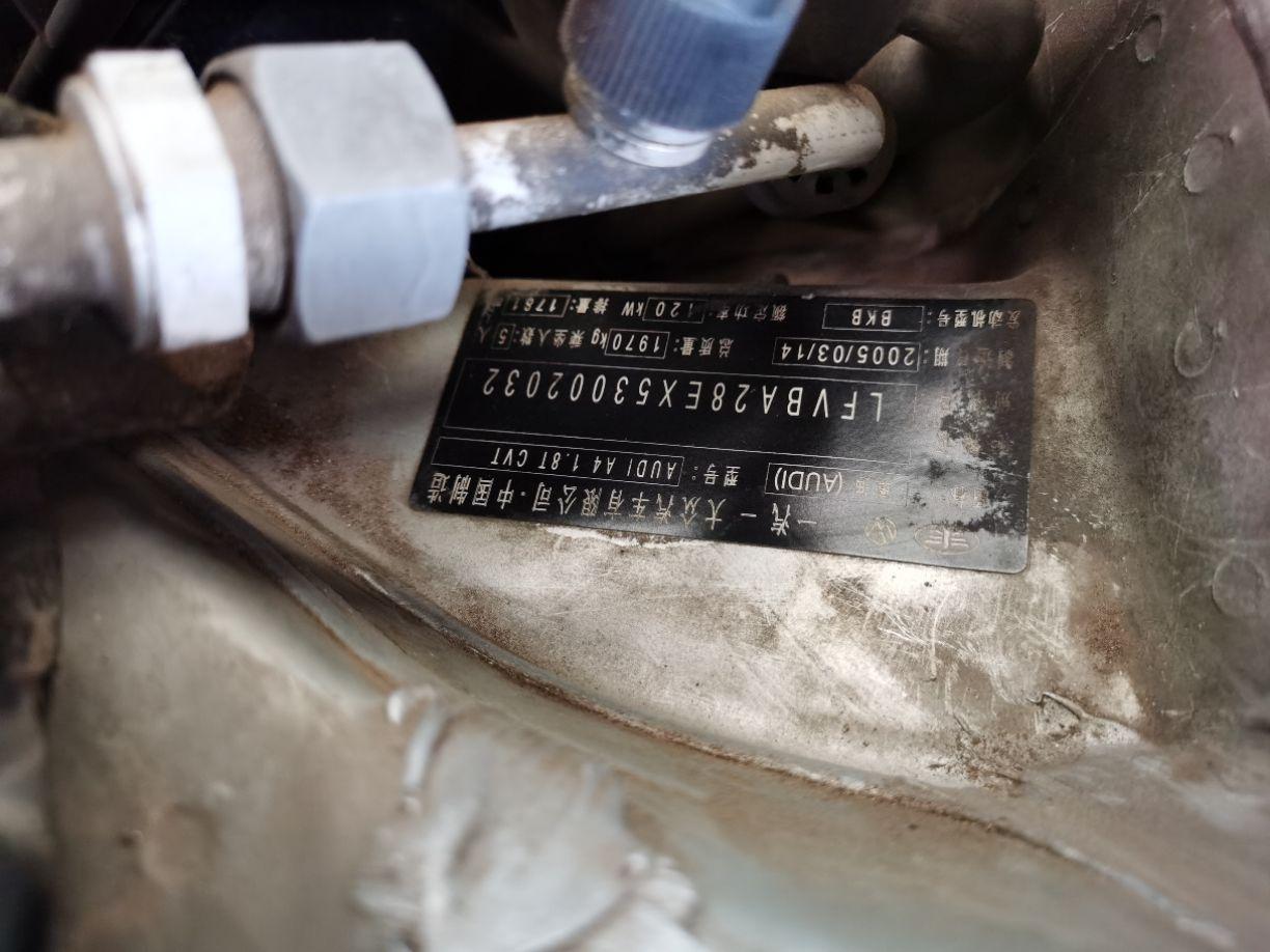 05奥迪a4大灯开点火锁就亮