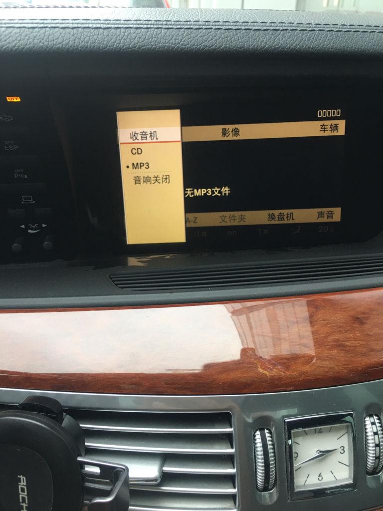 06款的奔驰s500里面的mp3功能是怎么用的接口在什么地方求大神