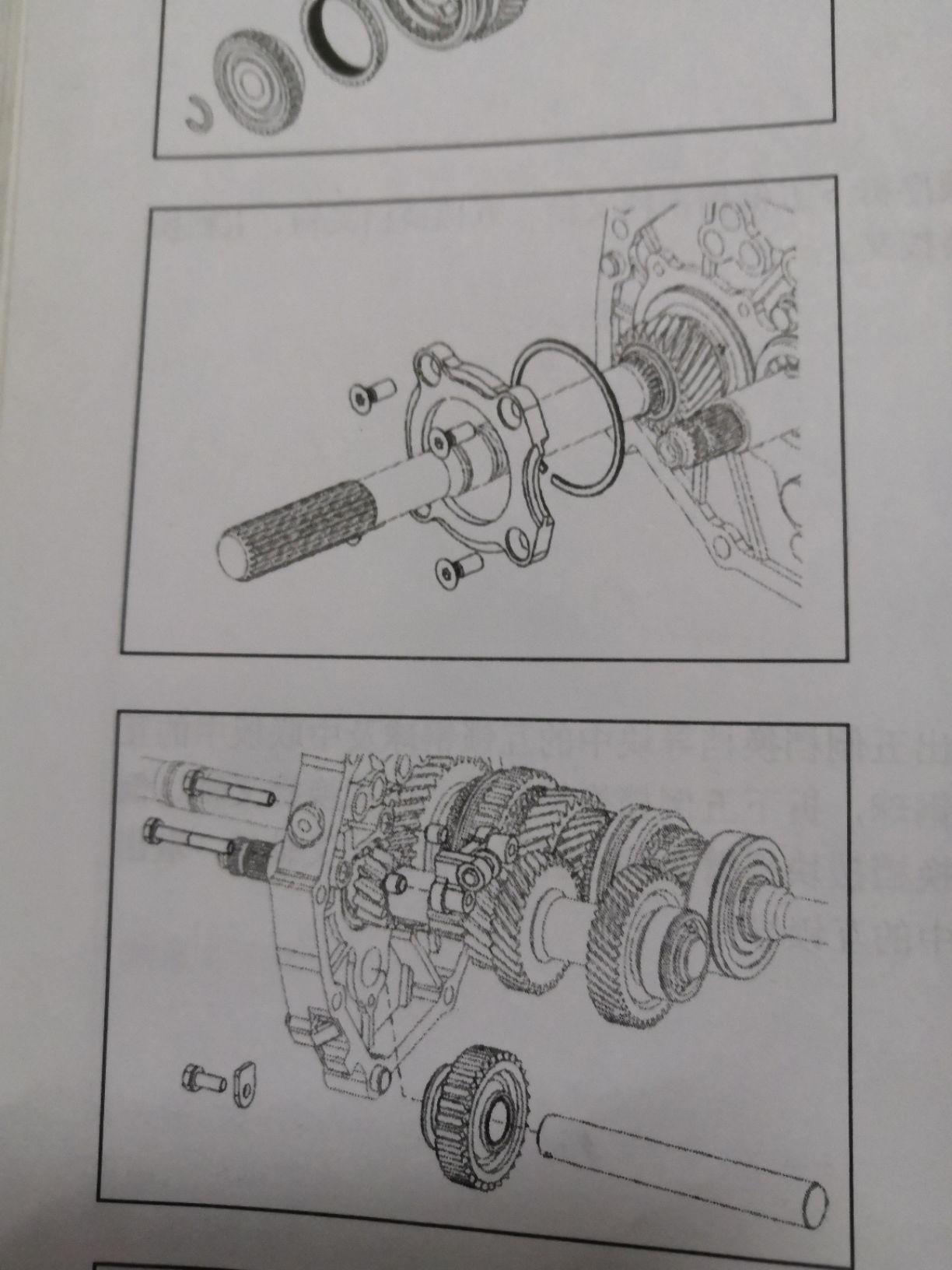 哈弗h3四驱变速箱2挡打齿不好挂_长城_风骏5_汽车大师