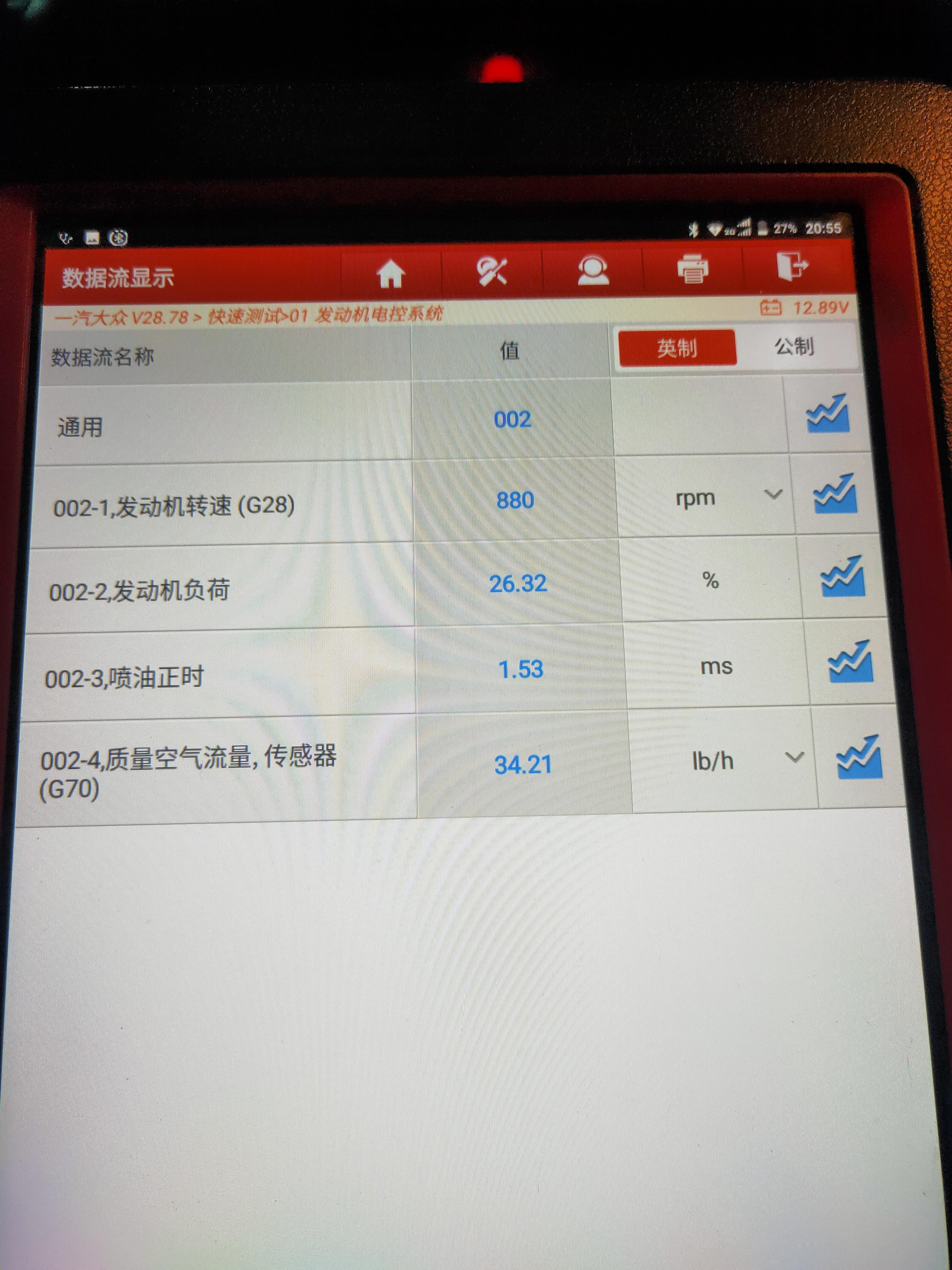 怠速抖动,空气流量大,可能漏气._大众_迈腾_汽车大师